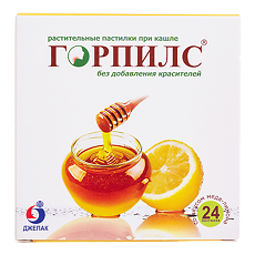 Купить Горпилс с лимонно-медовым вкусом растительные пастилки массой 2,5 г БАД 24 шт цена