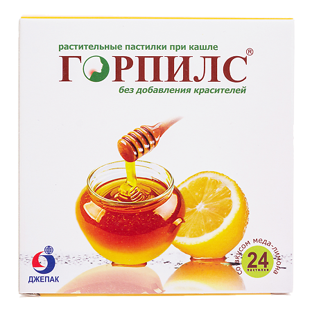 Горпилс растительные пастилки со вкусом меда-лимона массой 2,5 г 24 шт