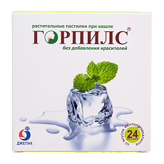 Изображение товара Горпилс растительные пастилки со вкусом ментола-эвкалипта массой 2,5 г 24 шт
