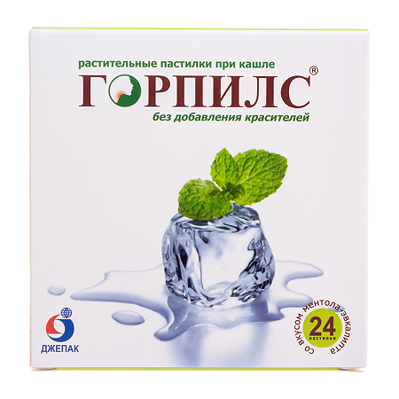 Горпилс растительные пастилки со вкусом ментола-эвкалипта массой 2,5 г 24 шт