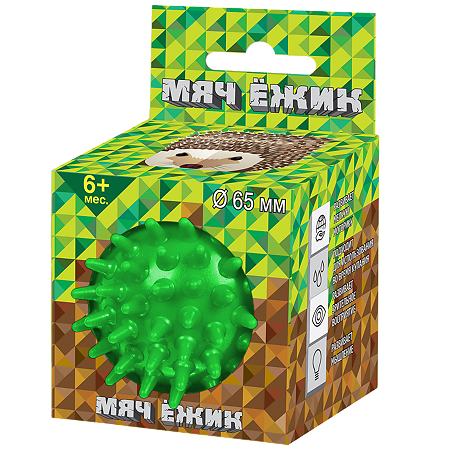 Мяч Ежик 65 мм зеленый в подарочной упаковке 1 шт