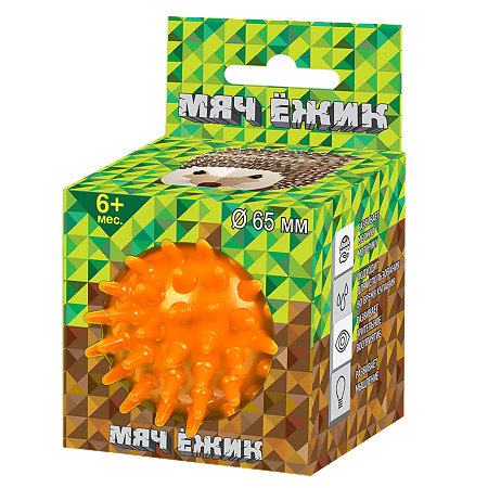 Мяч Ежик 65мм оранжевый в подарочной упаковке 1 шт