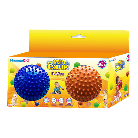 Набор мячей Ежиков 85 мм оранжевый+синий в подарочной упаковке, 1 уп