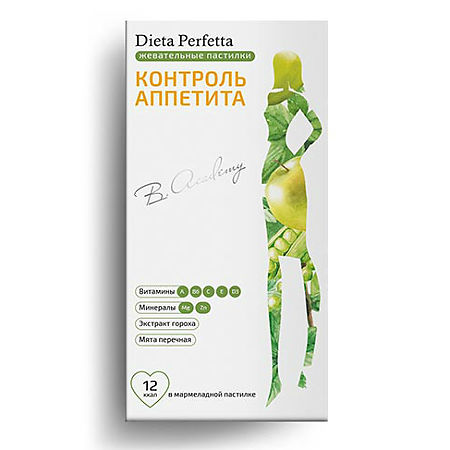 Диета Перфетта (Dieta Perfetta) B. Academy Контроль аппетита пастилки жевательные 3500 мг, 30 шт.