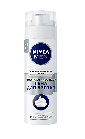 Nivea Men Пена для бритья для чувствительной кожи Восстанавливающая 200 мл 1 шт