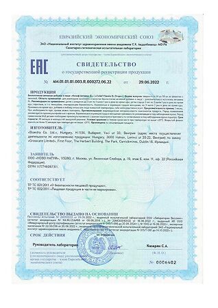 Колиф Витамин Д3 / Colief Vitamin D3 Drops капли 0+ фл с пипеткой 20 мл 1 шт