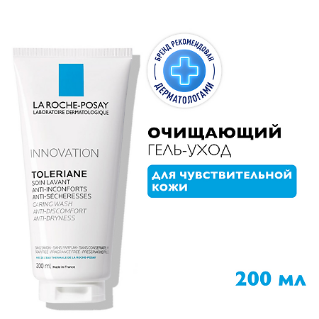 La Roche-Posay Toleriane Крем-гель очищающий для умывания 200 мл 1 шт
