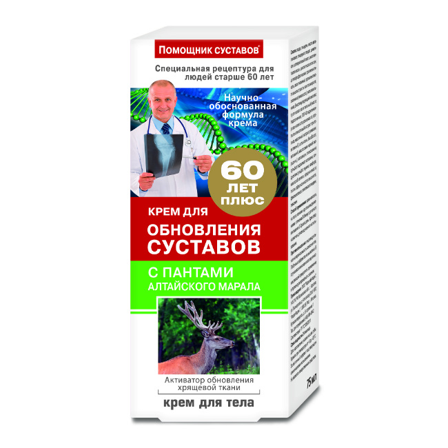 Купить Крем Алтай Для Суставов