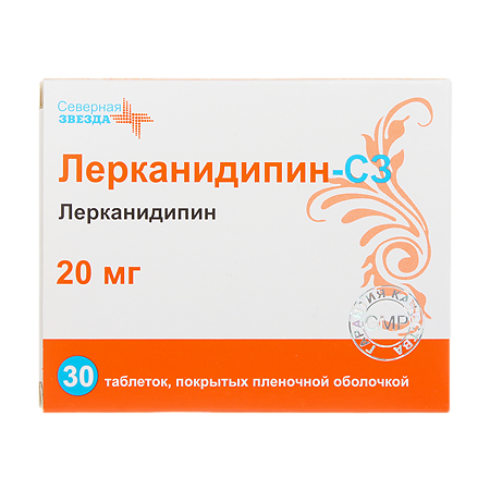 Лерканидипин-СЗ таблетки покрыт.плен.об. 20 мг 30 шт