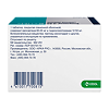 Вальсакор H80 таблетки покрыт.плен.об. 80 мг+12,5 мг 90 шт