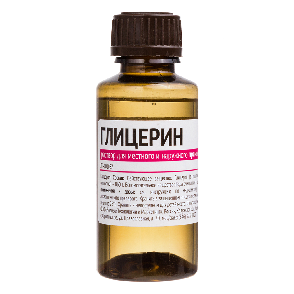 Глицерин Раствор Для Наружного Применения 40 Г 1 Шт - Купить, Цена.