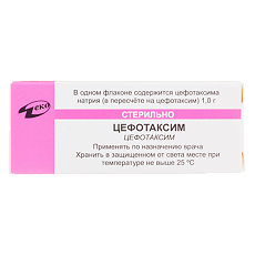 Купить Цефотаксим порошок д/приг раствора для в/в и в/м введ 1 г фл 1 шт цена