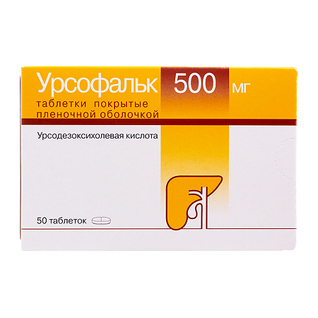 Изображение товара Урсофальк 500 мг таблетки для растворения холестериновых камней 50 шт