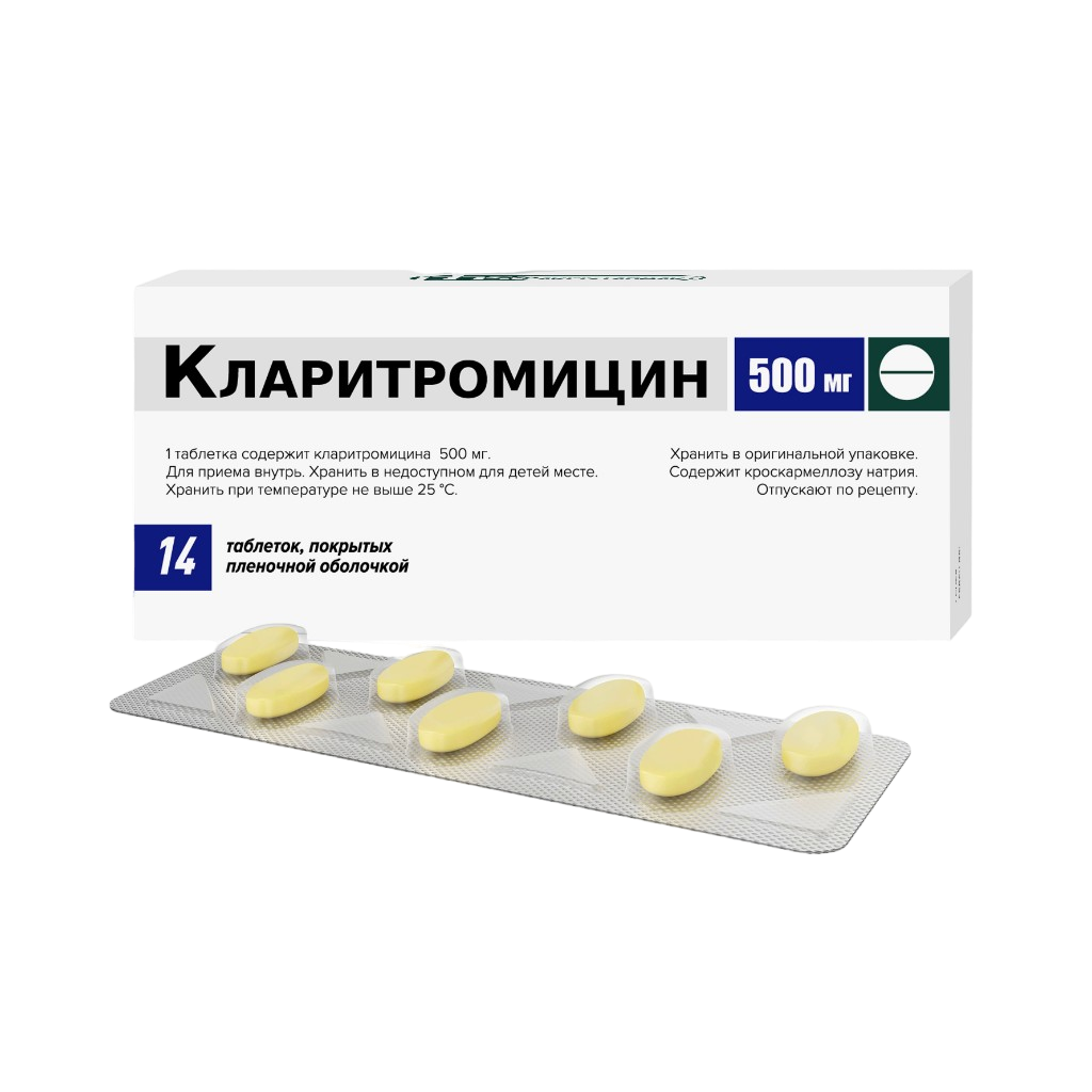 Кларитромицин таблетки покрыт.плен.об. 500 мг 14 шт - , цена и .
