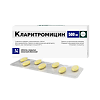 Кларитромицин таблетки покрыт.плен.об. 500 мг 14 шт