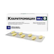 Купить Кларитромицин таблетки покрыт.плен.об. 500 мг 14 шт цена