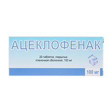 Купить Ацеклофенак таблетки покрыт.плен.об. 100 мг 20 шт цена