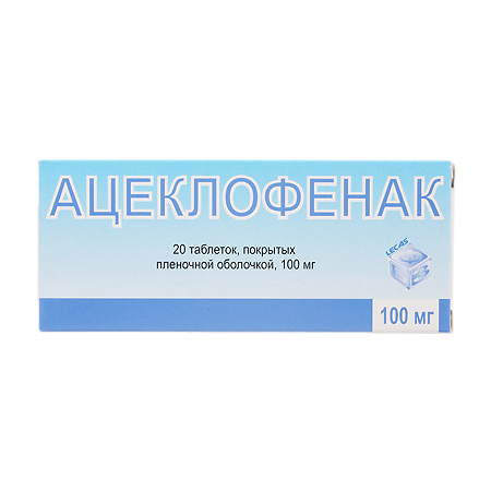 Ацеклофенак таблетки покрыт.плен.об. 100 мг 20 шт