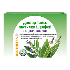 Купить Доктор Тайсс леденцы шалфей с подорожником 60 г 1 уп цена