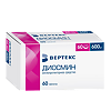 Диосмин-Вертекс таблетки покрыт.плен.об. 600 мг 60 шт