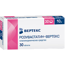 Купить Розувастатин-Вертекс таблетки покрыт.плен.об. 10 мг 30 шт цена