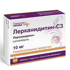 Купить Лерканидипин-СЗ таблетки покрыт.плен.об. 10 мг 60 шт цена