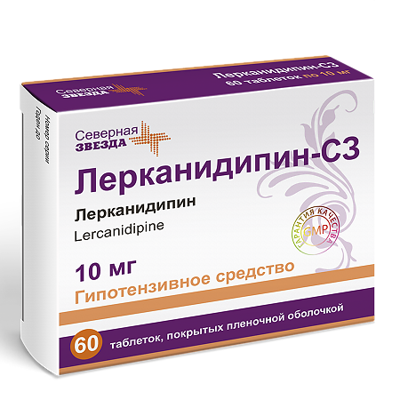 Лерканидипин-СЗ таблетки покрыт.плен.об. 10 мг 60 шт