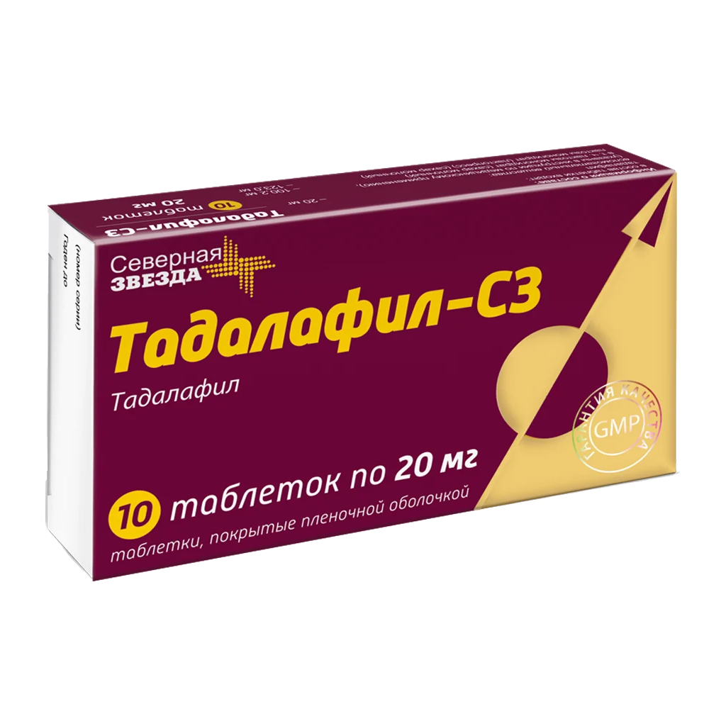 Трококсил 75 Мг Купить