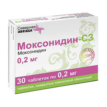 Моксонидин-СЗ таблетки покрыт.плен.об. 0,2 мг 30 шт