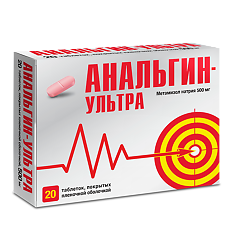Купить Анальгин-Ультра таблетки покрыт.плен.об. 500 мг 20 шт цена