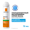 La Roche-Posay Anthelios спрей ультралегкий для лица матирующий SPF50 75 мл 1 шт