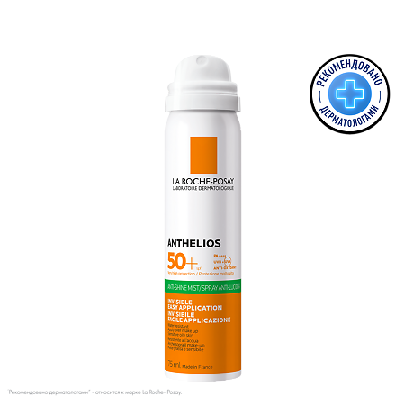 Изображение товара La Roche-Posay Anthelios спрей ультралегкий для лица матирующий SPF50 75 мл 1 шт