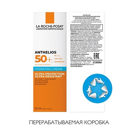 La Roche-Posay Anthelios XL Ultra крем для лица и кожи глаз SPF50+ 50 мл 1 шт