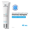 La Roche-Posay Hyalu B5 Крем-уход увлажняющий против морщин 40 мл