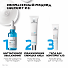 La Roche-Posay Hyalu B5 Крем-уход увлажняющий против морщин 40 мл