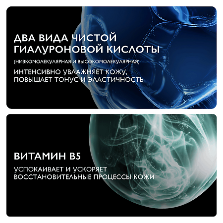 La Roche-Posay Hyalu B5 Крем-уход увлажняющий против морщин 40 мл