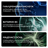 La Roche-Posay Hyalu B5 Сыворотка концентрированная против морщин 30 мл
