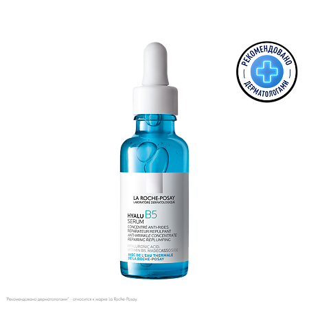 Изображение товара La Roche-Posay Hyalu B5 Сыворотка концентрированная против морщин 30 мл