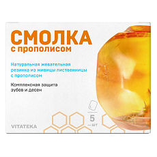 Купить Смолка жевательная лиственничная с прополисом Витатека таблетки 0,8 г 5 шт. цена
