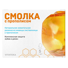 Купить Смолка жевательная лиственничная с прополисом Витатека таблетки 0,8 г 5 шт. цена