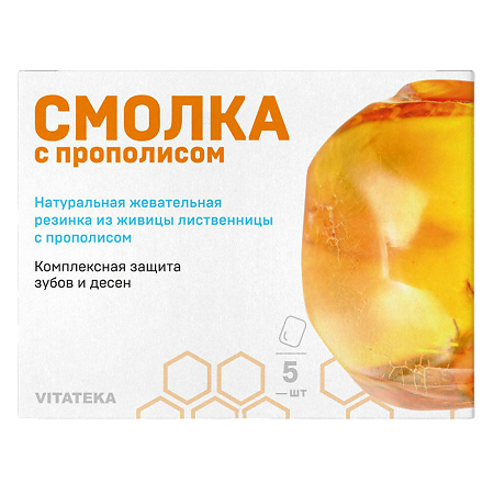 Смолка жевательная лиственничная с прополисом Витатека таблетки 0,8 г 5 шт.