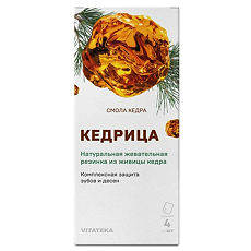 Купить Смолка жевательная лиственничная натуральная Кедрица природная жвачка Витатека таблетки 0,8 г 4 шт. цена