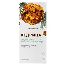 Купить Смолка жевательная лиственничная натуральная Кедрица природная жвачка Витатека таблетки 0,8 г 4 шт. цена
