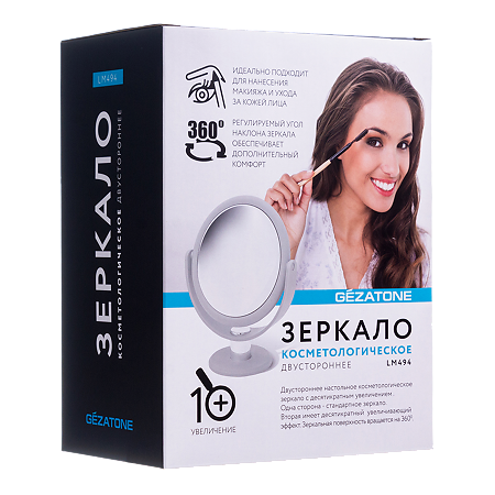 Gezatone Косметическое зеркало LM 494 с 10ти-кратным увеличением 1 шт