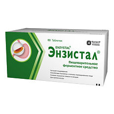 Купить Энзистал таблетки покрыт.кишечнорастворимой об. 80 шт цена