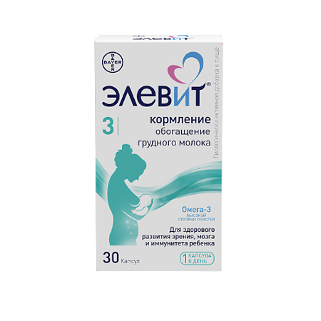 Элевит Кормление мягкие желатиновые капсулы массой 1259,5 мг 30 шт