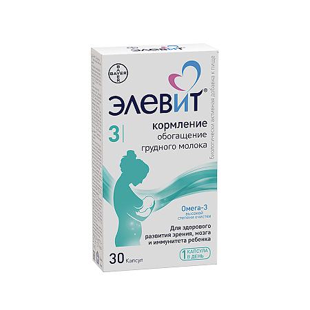 Элевит Кормление мягкие желатиновые капсулы массой 1259,5 мг 30 шт