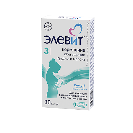 Элевит Кормление мягкие желатиновые капсулы массой 1259,5 мг 30 шт