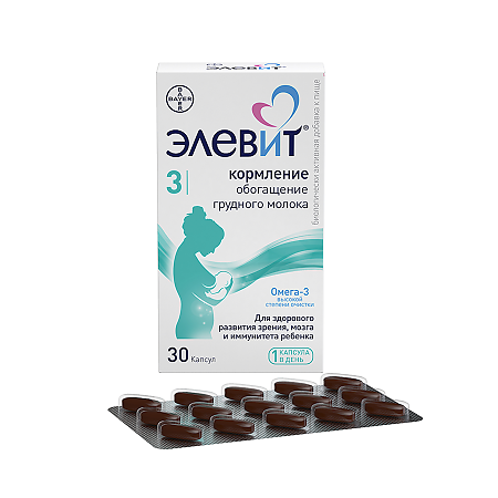 Элевит Кормление мягкие желатиновые капсулы массой 1259,5 мг 30 шт