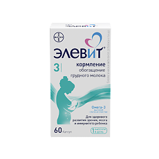 Купить Элевит Элевит Кормление мягкие желатиновые капсулы массой 1259,5 мг 60 шт цена